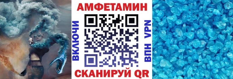 ОМГ ОМГ рабочий сайт  Белоозёрский  АМФЕТАМИН Розовый 