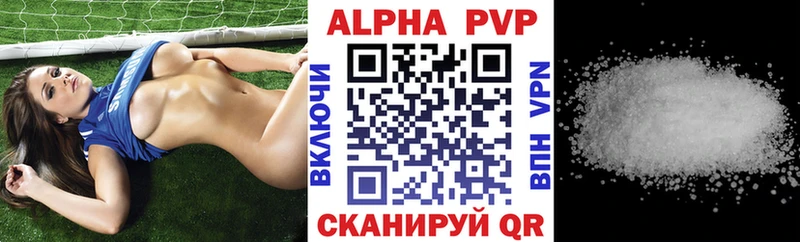 хочу   Белоозёрский  Alpha PVP кристаллы 