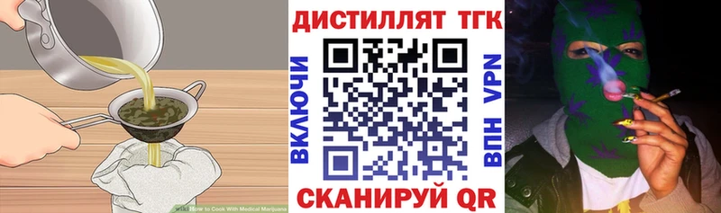 Еда ТГК марихуана Белоозёрский