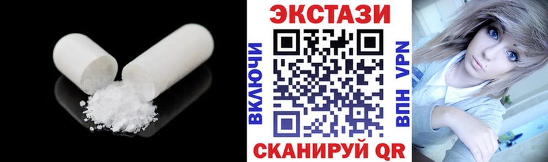 ЭКСТАЗИ Cube  Белоозёрский 