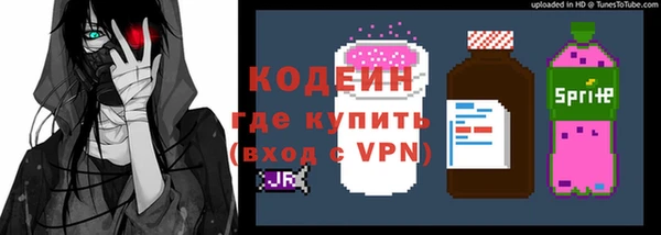 СК Абаза