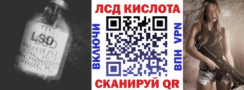 LSD-25 экстази ecstasy Белоозёрский
