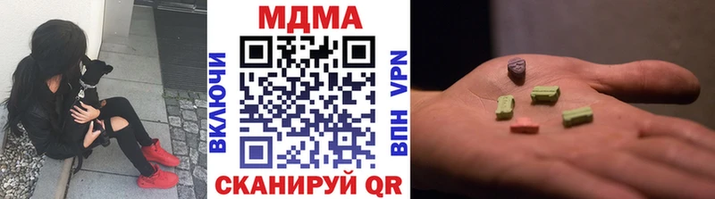 МДМА Molly  дарнет шоп  Белоозёрский 