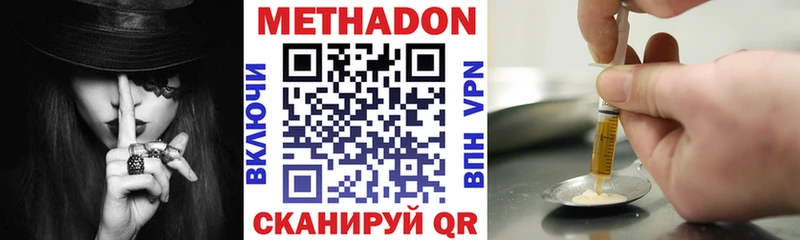 где купить наркоту  Белоозёрский  МЕТАДОН белоснежный 